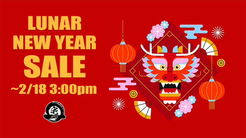 OTAKU Plan OTAKU Plan Lunar New Year Sale 2024 Has Started Steam News   Ba41d1909294efcce86802247d0228c058db4460 