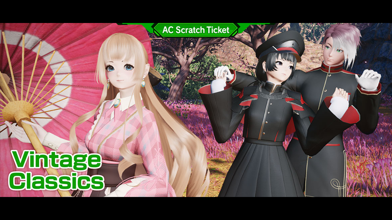 Sunshine Gene -Summer Vacation- Kotobukiya Phantasy Star Online 2 es