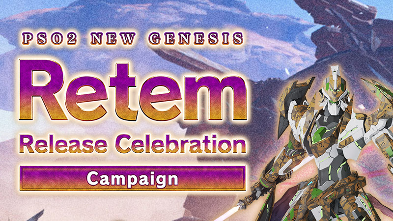 Pso2 Re Tem Phantasy Star Online 2 New Genesis - RETEM REGION RELEASE CELEBRATION ...