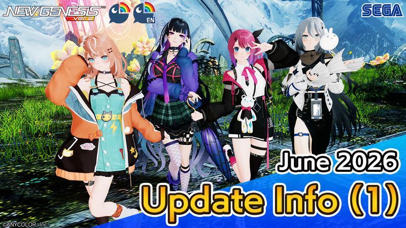 6/2 Server maintenance announcement