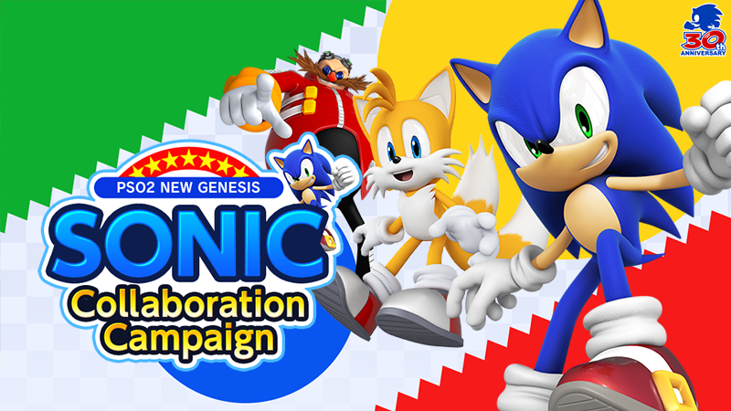 Celebrate Sonic's 32nd Birthday With Phantasy Star Online 2 New Genesis :  r/SonicTheHedgehog