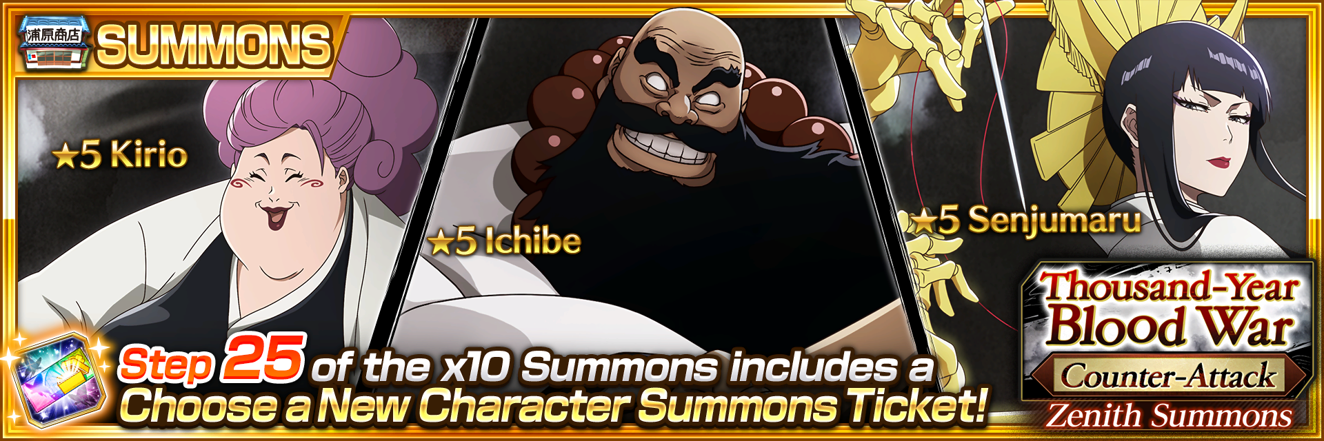 THE BEST CHARACTER TO CHOOSE IN THE TUTORIAL CHOOSE A 5 STAR SUMMONS -  Bleach Brave Souls 