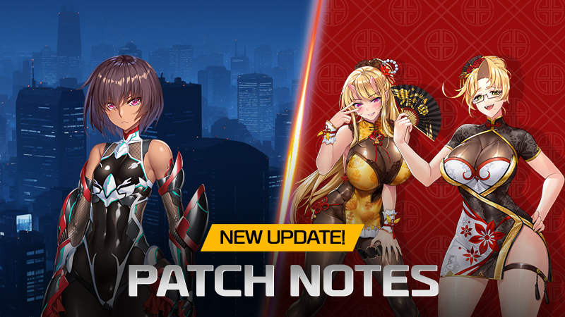 4月7日更新內容介紹