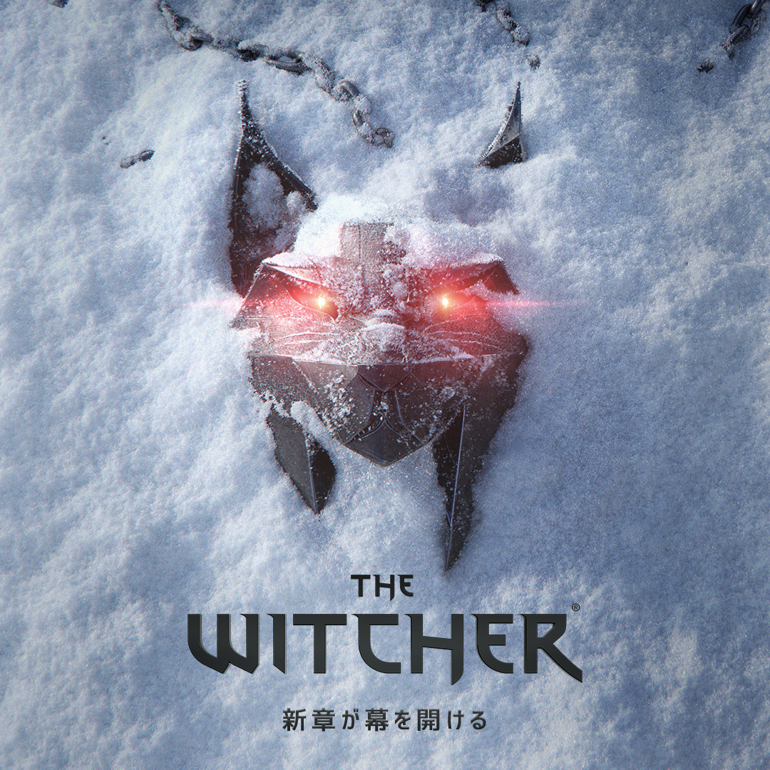 新章が幕を開ける