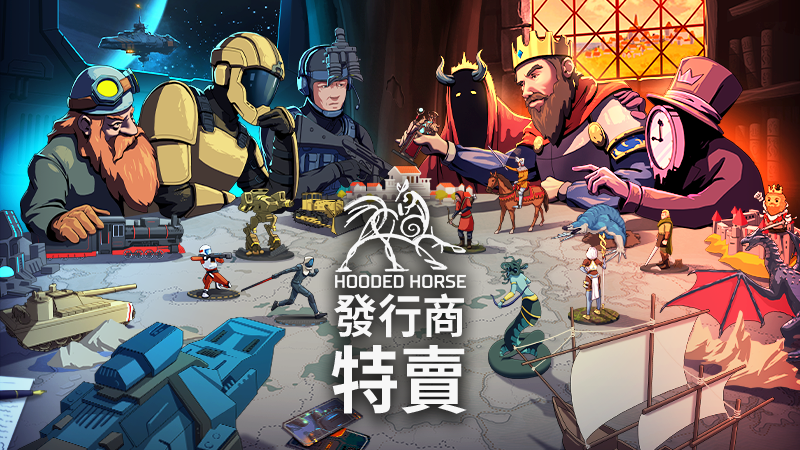 Hooded Horse May Sale 2026