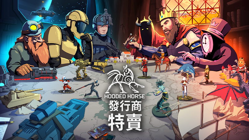 Hooded Horse February Sale 2026