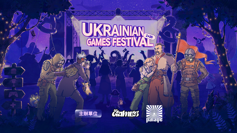 Ukrainian Games Festival 2026