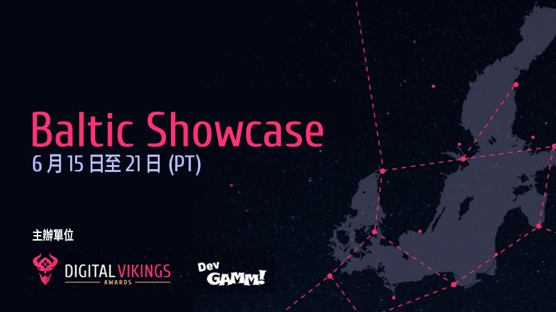 Baltic Showcase 2026