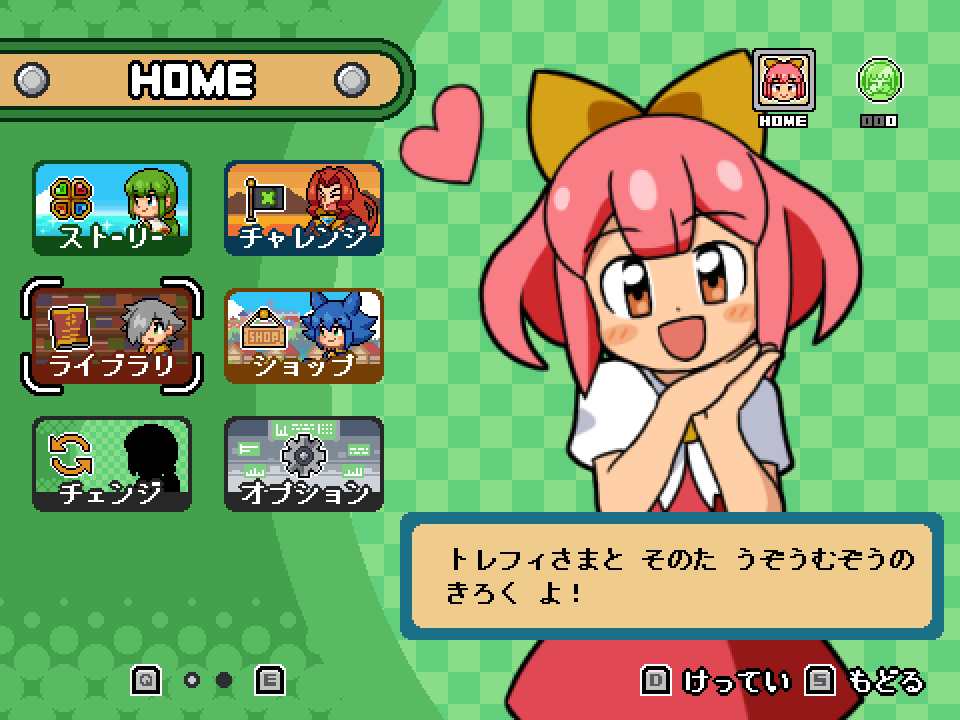 Steam コミュニティ :: ココロクローバー パート2/Kokoro Clover