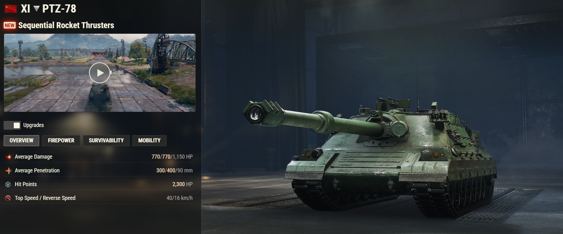 Get Ready for New Tier XI Vehicles and Rebalance!