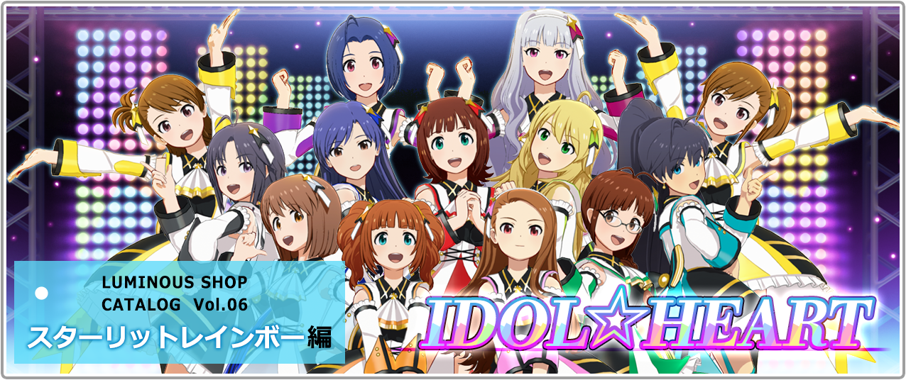 THE Idolm@Ster Starlit Season Digital Deluxe Edition Trophy Guides and PSN  Price History