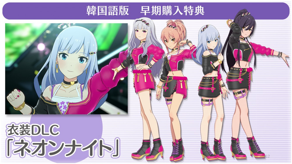 「アイドルマスター スターリットシーズン スターリットレポート4! 」配信内容と追加予約特典のお知らせ!