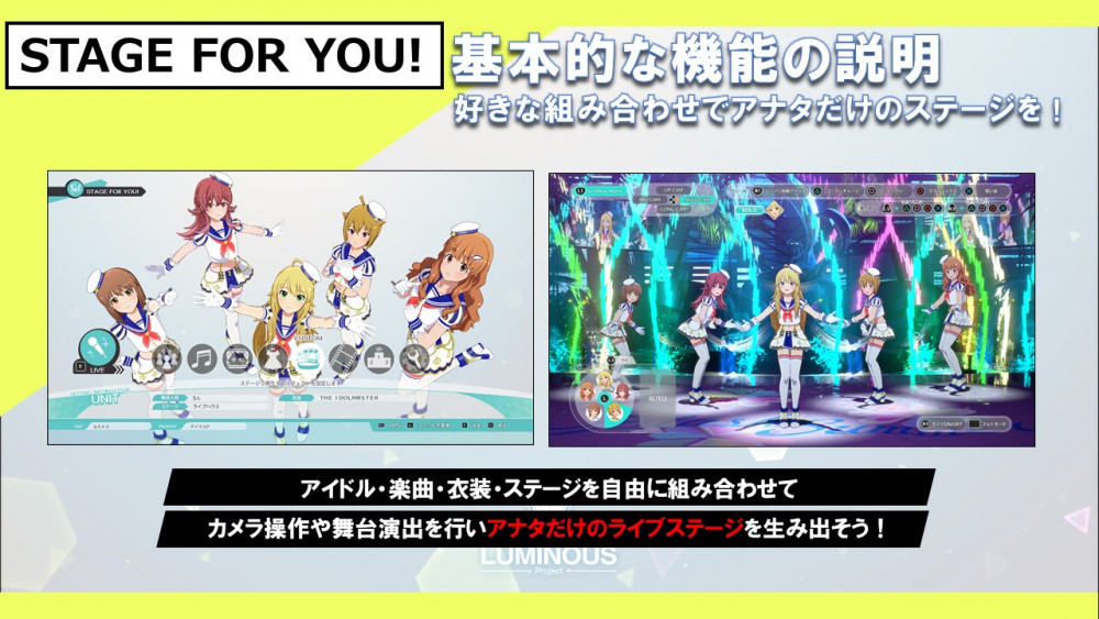 「アイドルマスター スターリットシーズン スターリットレポート3! 」からお知らせ!