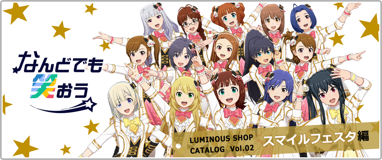 11月22日公開「アイドルマスター スターリットシーズン スターリットレポート!DLC特集編」からお知らせ!