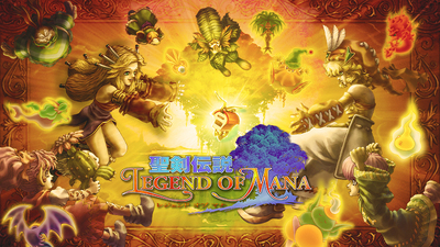 聖剣伝説 LEGEND　OF　MANA Legend of Mana [聖剣伝説 レジェンドオブマナ] (video game