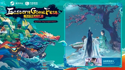 仙剣奇俠伝 Windows版 新品 PCゲーム 中国版 仙剣奇俠伝 Windows版 新品 PCゲーム 中国版