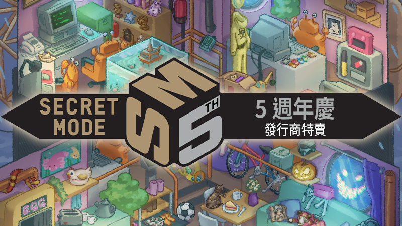 Daily Deals: Secret Mode Publisher Sale