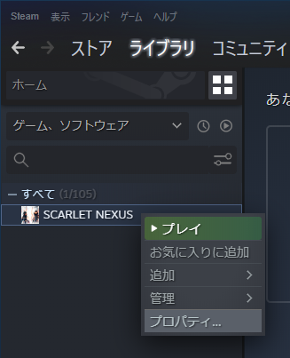 Steam版の対応コントローラーについて