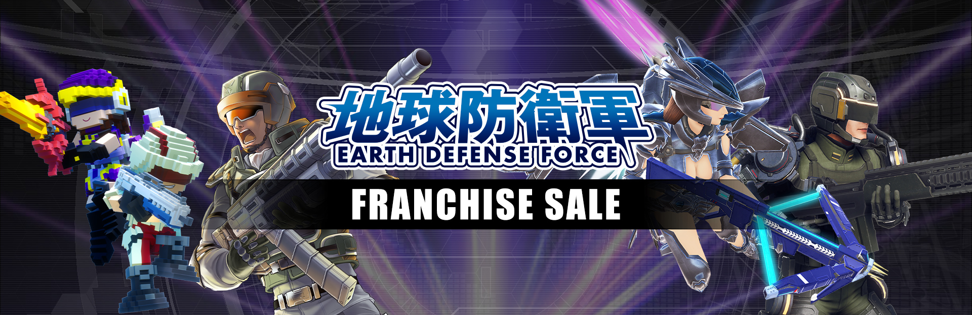 Up to 81% OFF!! “EARTH DEFENSE FORCE” SERIES FRANCHISE SALE!!