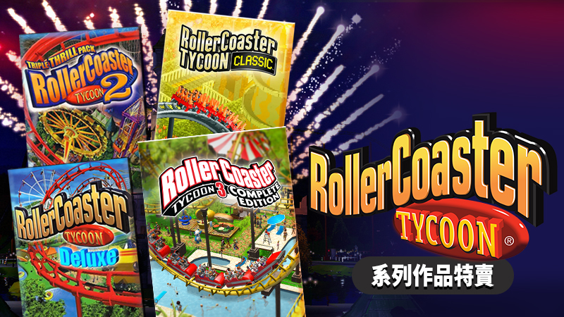 Roller Coaster Tycoon Franchise Daily Deal Sale
