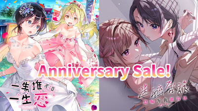 在Steam 上购买一生推不如一生恋~love or die~ 立省50%