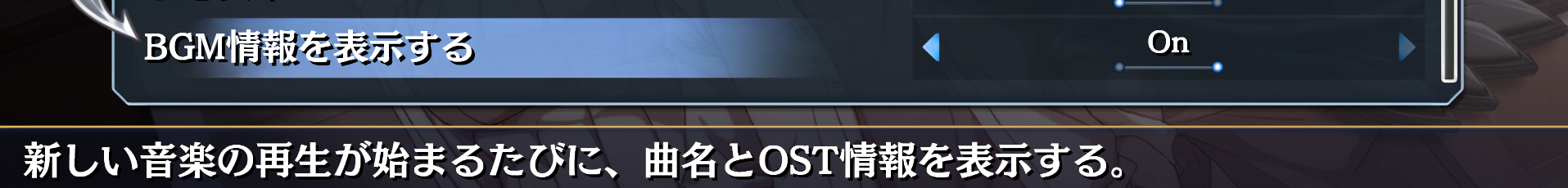 英雄伝説 零の軌跡：改 - PC版の概要 (Part 3 最終回)