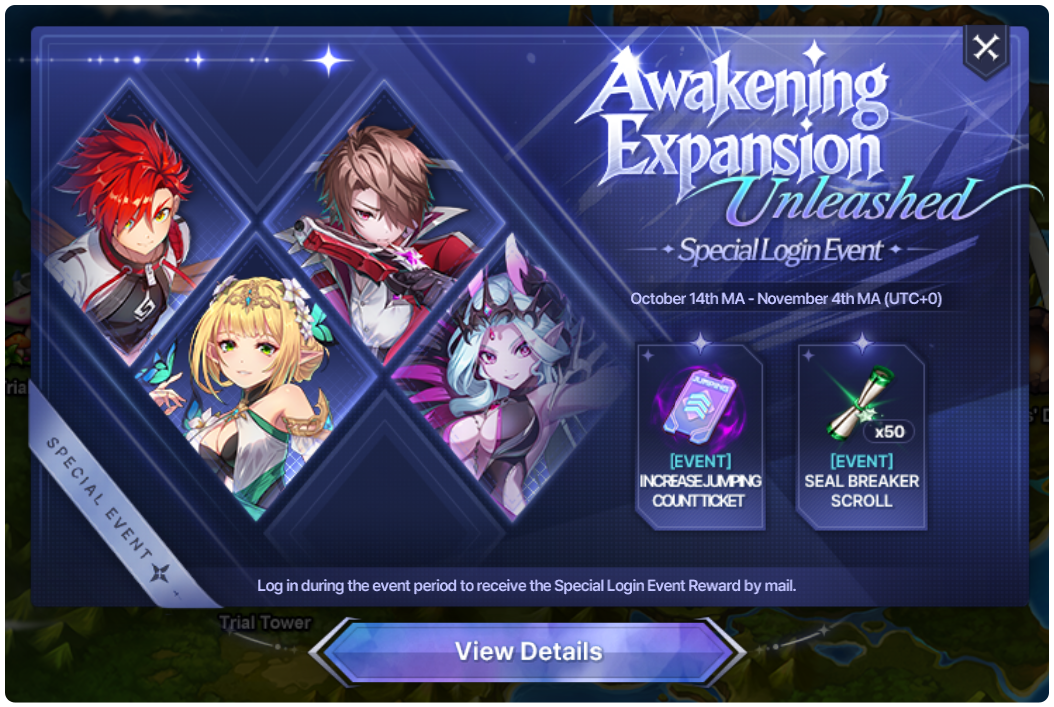 [Maintenance] Scheduled Maintenance Announcement - Events