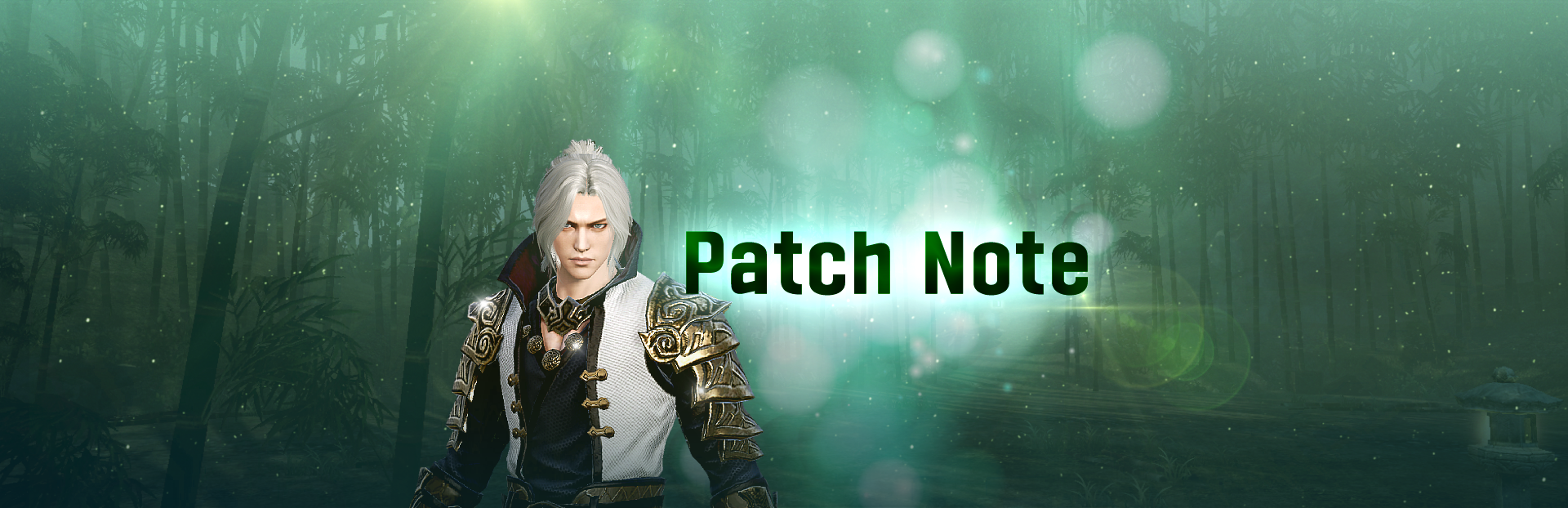 Patch Note - February 20th