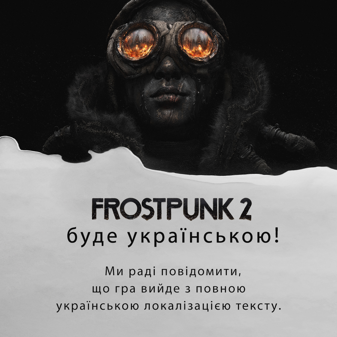 Steam Community Frostpunk 2   B471046ef38bd38a314d77a5a3a40f4ee0f21db6 