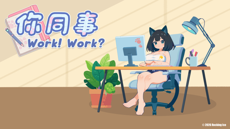 『同僚猫のナイショなところ』をフォローして、「Rocking Ice」の特別な衣装を手に入れよう！