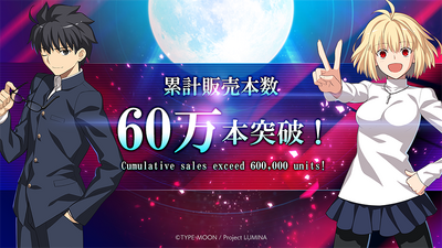 Steamで70% OFF：MELTY BLOOD: TYPE LUMINA