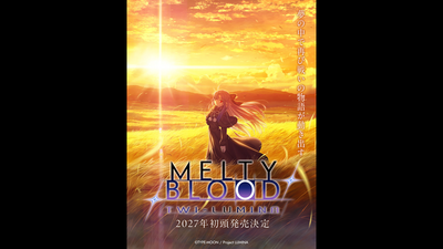 Steamで70% OFF：MELTY BLOOD ARCHIVES