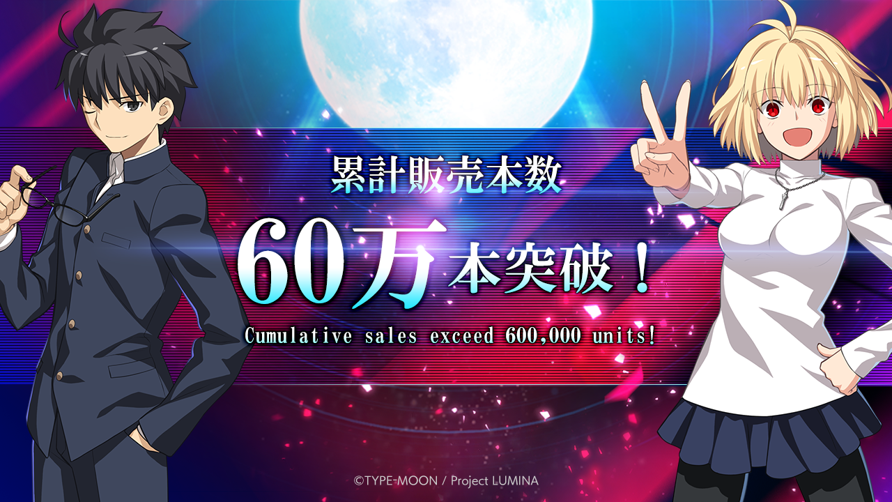 Steam コミュニティ :: MELTY BLOOD: TYPE LUMINA