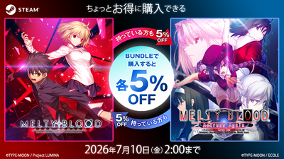 Steamで70% OFF：MELTY BLOOD: TYPE LUMINA