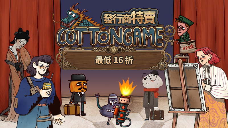 Cotton Game Publisher Sale 2026: 4 New titles launch & Historic Lows!