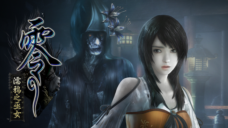 非売品 POP★零 ~濡鴉ノ巫女~ FATAL FRAME 店頭販促用 POP 非売品 POP☆零 ~濡鴉ノ巫女~ FATAL FRAME 店頭販促用 POP