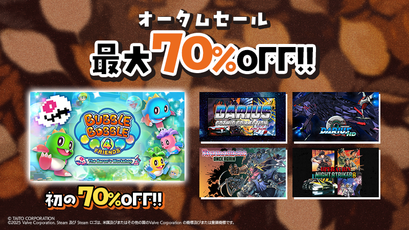 バブルボブルフレンズ４コレクターズエディション PS4]BUBBLE BOBBLE 4 FRIENDS COLLECTOR'S EDITION[輸入版](新品