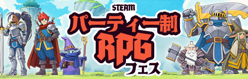 Steamで40% OFF：Wizardry外伝 五つの試練