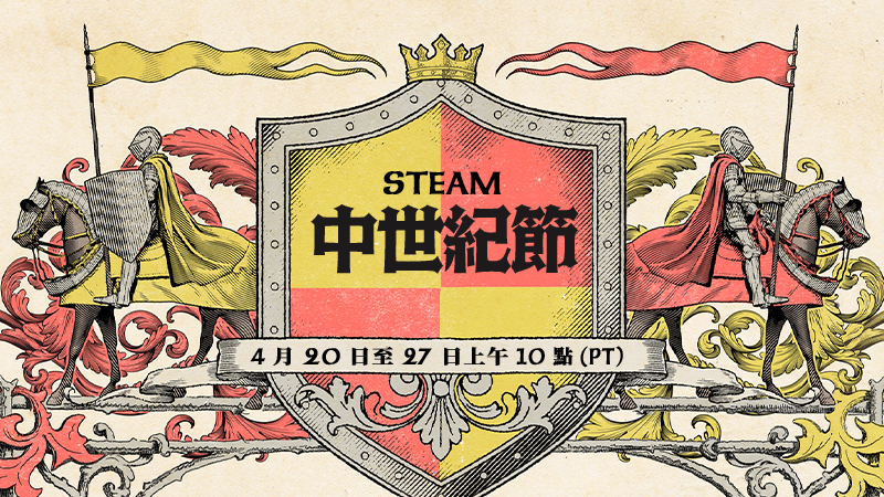 Steam Medieval Fest 2026