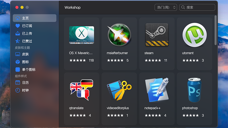 MyDockFinder - 1.8.9.7(8) Official and Beta Update - Steam News