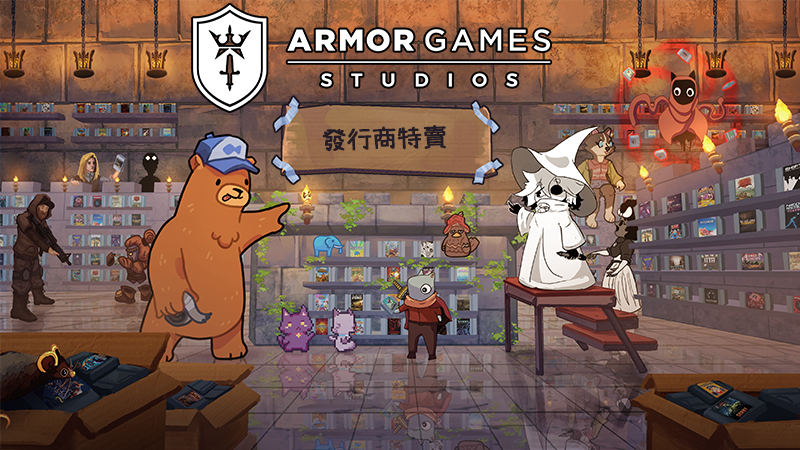 Armor Games Studios Publisher Sale 2026