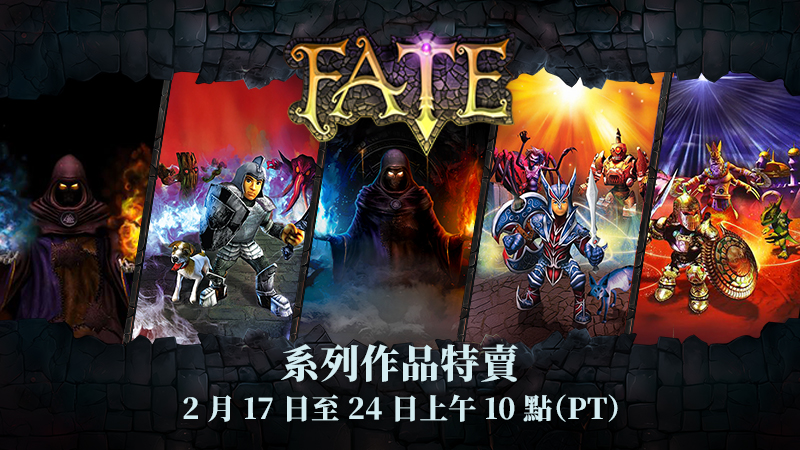 Daily Deal: FATE Franchise Sale!