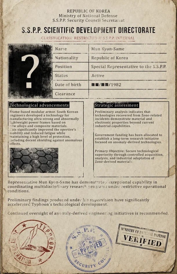 Patch notes image