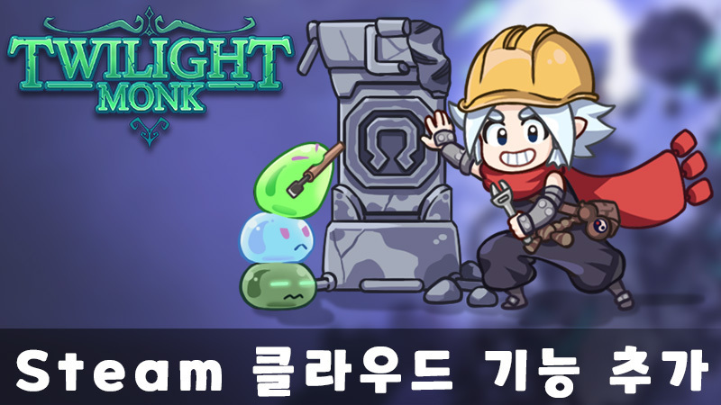 클라우드 저장 기능을 추가!