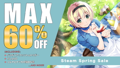 Steam：果つることなき未来ヨリ