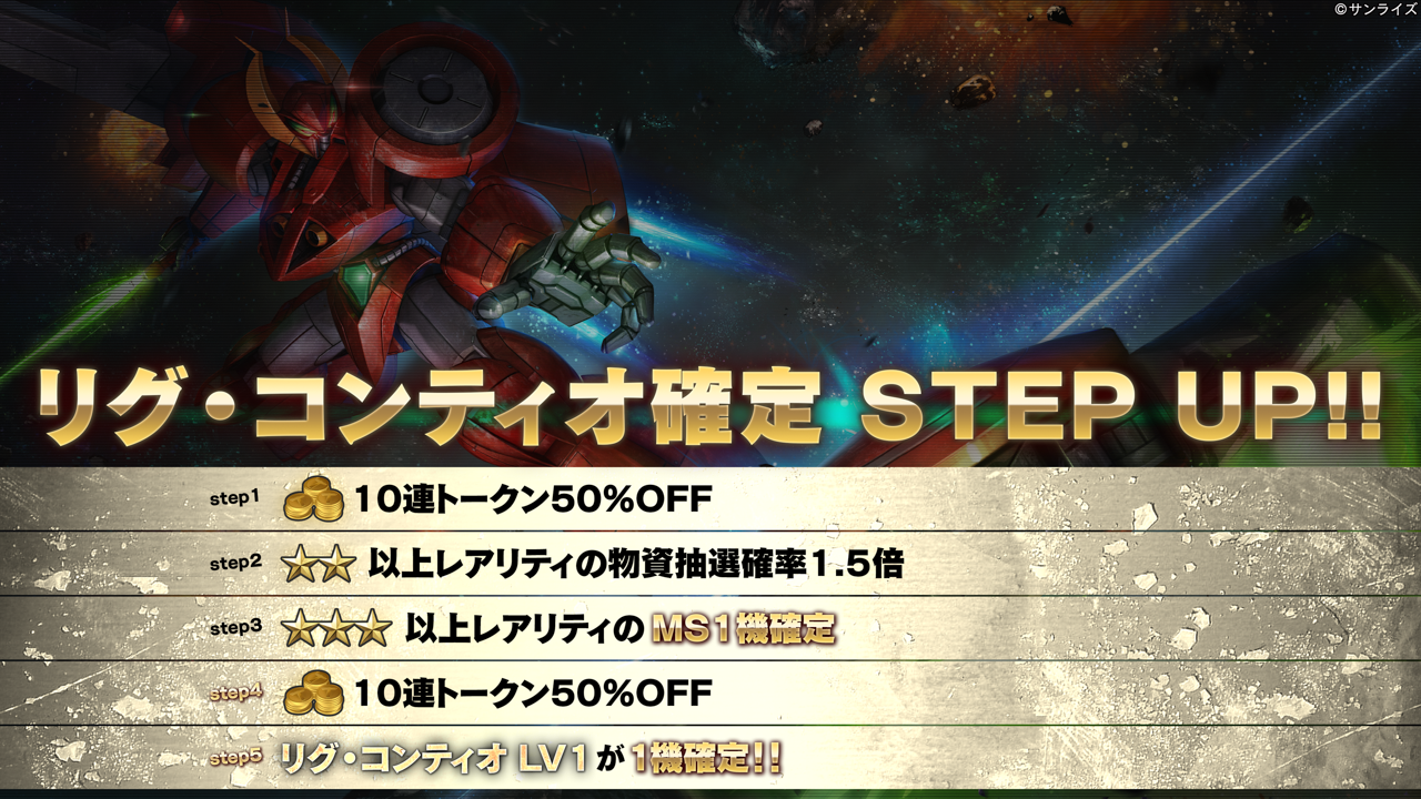 アプリケーションデータの更新および定期メンテナンスのお知らせ