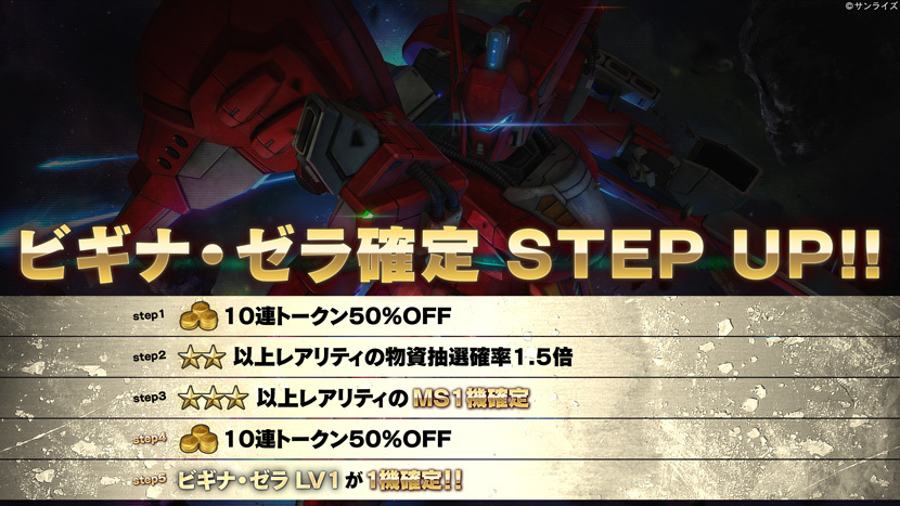 アプリケーションデータの更新および定期メンテナンスのお知らせ