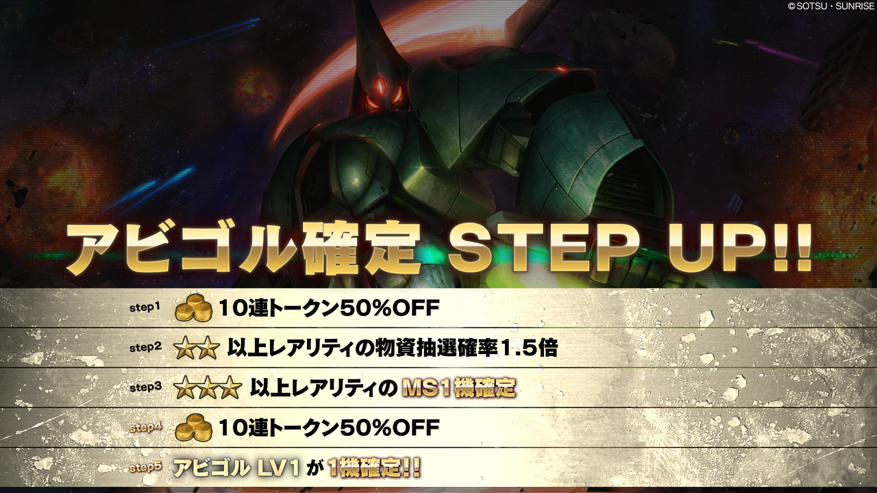 アプリケーションデータの更新および定期メンテナンスのお知らせ