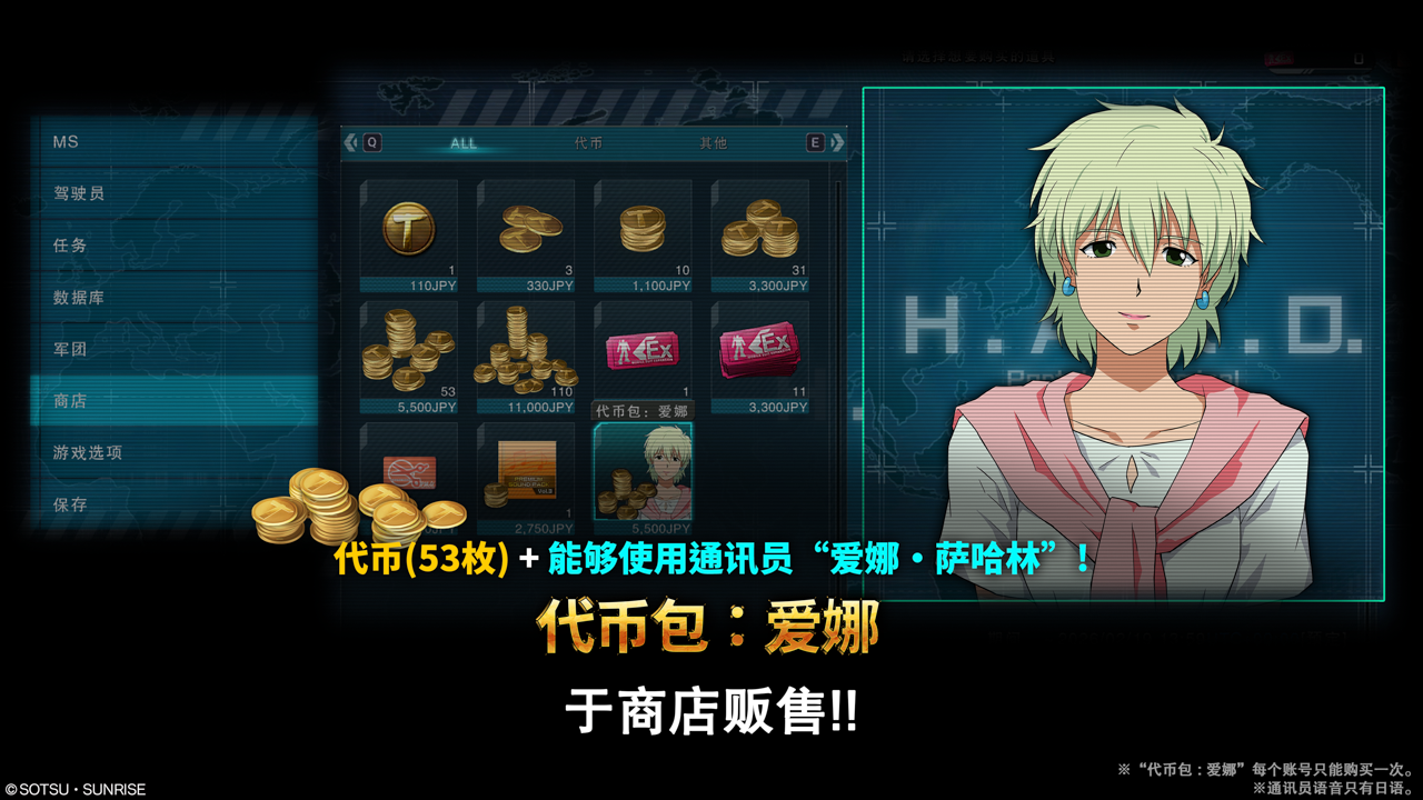 Steam 社区:: 机动战士高达激战任务２