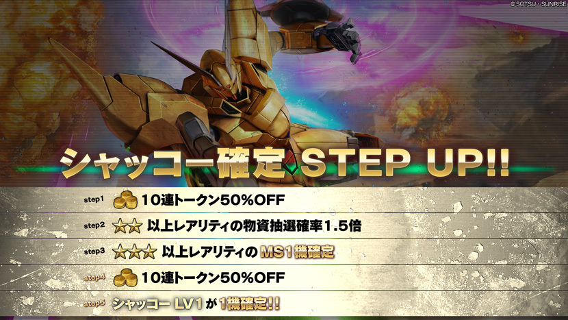 アプリケーションデータの更新および定期メンテナンスのお知らせ
